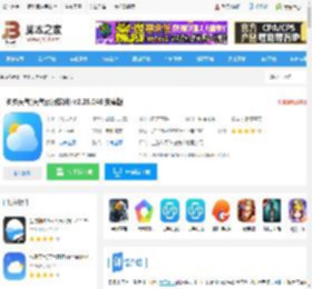 多多天气app下载 多多天气(天气预报软件) v2.39.040 安卓版 下载-脚本之家