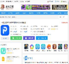 一键生成PPTAPP下载 一键生成PPT(AIPPT制作)V2.3.4 安卓版 下载-脚本之家