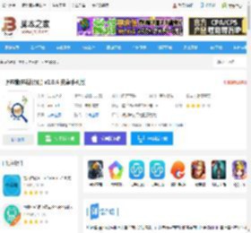 照药镜app下载 照药镜(药材识别) v2.0.4 安卓手机版 下载-脚本之家