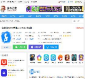 生动科学AR app下载 生动科学AR(AR教辅工具) v5.2.2 安卓版 下载-脚本之家