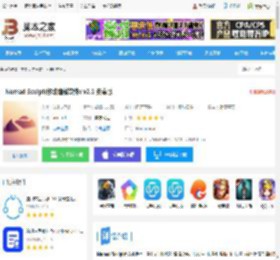 Nomad Sculpt APP下载 Nomad Sculpt(移动建模软件) v2.1 安卓版 下载-脚本之家
