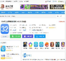 32学苑app下载 32学苑(公职教育培训软件) v6.1.01 安卓版 下载-脚本之家