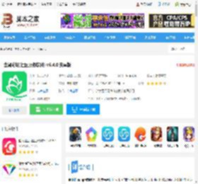 金湖论坛app下载 金湖论坛(社区服务软件) v6.4.0 安卓版 下载-脚本之家