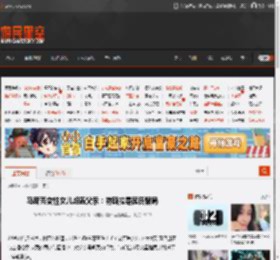 马斯克变性女儿炮轰父亲：特斯拉是庞氏骗局 _ 游民星空 GamerSky.com