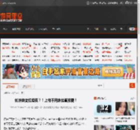蜘蛛侠变红坦克？！上楼不用蛛丝直接爬！ _ 游民星空 GamerSky.com