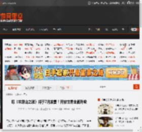 曝《羊蹄山之魂》将于7月发售！开放世界全面升级 _ 游民星空 GamerSky.com