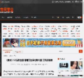《美末》S2演员合照 蒂娜艾比穿成熟礼服 艾莉很稚嫩 _ 游民星空 GamerSky.com