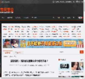 深夜男科：哪款游戏拥趸众多你却玩不来？ _ 游民星空 GamerSky.com