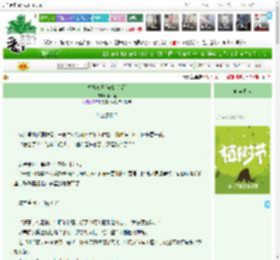 《诱她欢喜[先婚后爱]》木一笙　^第26章^ 最新更新:2025-04-01 03:45:40 晋江文学城