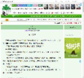 《过冬》雪渡江舟　^第25章^ 最新更新:2025-04-01 03:33:33 晋江文学城
