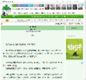 《第二颗明珠》南烁　^第13章^ 最新更新:2025-04-01 03:30:01 晋江文学城