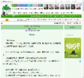 《老虎不想上位老虎拒绝加班》Daqiao_Li　^第25章^ 最新更新:2025-04-01 03:20:18 晋江文学城