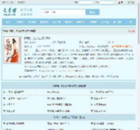 和离后，流放路上带飞娘家最新章节,和离后，流放路上带飞娘家无弹窗 - 文学馆