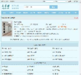 武道天帝王腾全文免费阅读,武道天帝王腾完整版 - 文学馆