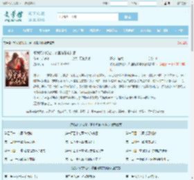 想我死的相公，梦里跪着求驯服最新章节,想我死的相公，梦里跪着求驯服无弹窗 - 文学馆