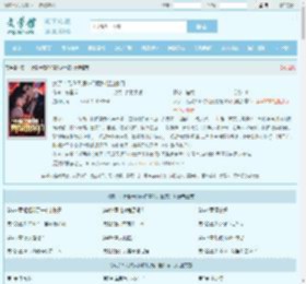 疯了！无敌天师你们竟然赶出家门最新章节,疯了！无敌天师你们竟然赶出家门无弹窗 - 文学馆