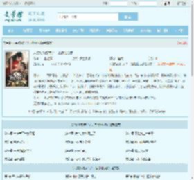 八零嫁残疾军少，撩得他心颤全文免费阅读,八零嫁残疾军少，撩得他心颤完整版 - 文学馆