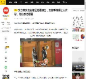文章带女友去德云社看演出，支持郭德纲让人欣慰，他们感情恩爱_相声_姚笛_口罩
