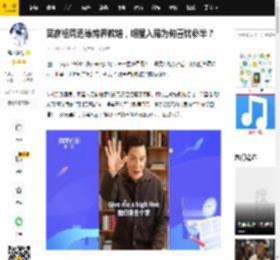 吴彦祖周迅等跨界教培，明星入局为何喜忧参半？_尹一伊_宣传_王晗辰