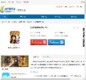 埃及艳后消消乐手机版下载-埃及艳后消消乐安卓版下载 - 非凡软件站