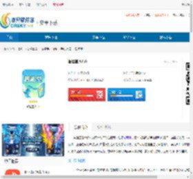 智趣堂app手机版下载-智趣堂官方版下载 - 非凡软件站