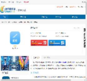 随手画下载安装-随手画官方下载 - 非凡软件站