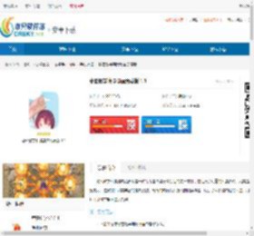 秘密教学韩漫漫画免费版官网版下载-秘密教学韩漫漫画免费版免广告下载 - 非凡软件站