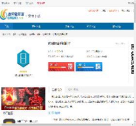 防沉迷Q盒手机版app下载-防沉迷Q盒官方手机版下载 - 非凡软件站