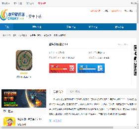 微积分历险记最新版下载-微积分历险记最新版免费下载 - 非凡软件站