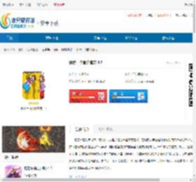 删除一个部分正版下载-删除一个部分游戏官方版下载 - 非凡软件站