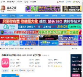 bilibili电脑版下载 哔哩哔哩PC客户端(bilibili) v1.16.3.4185 官方正式版 下载-脚本之家