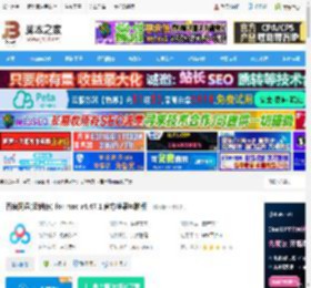 百度网盘mac版下载 百度网盘(云储存) for mac v4.47.1 官方苹果电脑版 下载-脚本之家