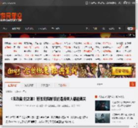 《鬼武者:剑之道》有弹反机制!目的是各类人都能通关 _ 游民星空 GamerSky.com