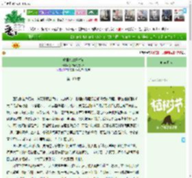 《重回九零好时光》独钓寒江雪123　^第183章^ 最新更新:2025-04-01 11:03:34 晋江文学城