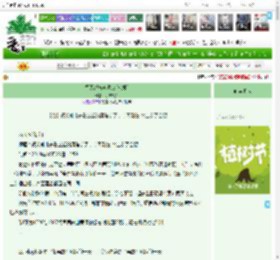 《每天都被追着HE[韩娱]》季节尽头　^第15章^ 最新更新:2025-04-01 11:20:14 晋江文学城