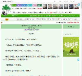 《被未婚夫送入狱，靠开滴滴红遍星际》曦月洛程　^第40章^ 最新更新:2025-04-01 11:00:01 晋江文学城