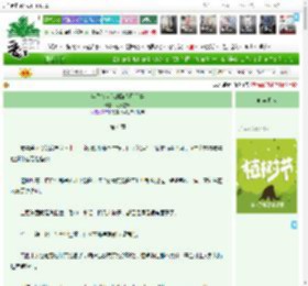 《年代文大佬的路人甲前妻》可乐芒果　^第4章^ 最新更新:2025-04-01 11:00:01 晋江文学城