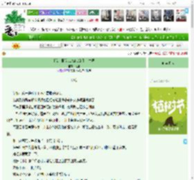 《[综文野]港口MAFIA的职业生涯》纪里　^第74章^ 最新更新:2025-04-01 11:00:00 晋江文学城
