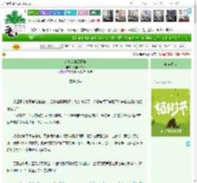 《合欢宗的黑寡妇》舍自不甘心　^第3章^ 最新更新:2025-04-01 11:00:00 晋江文学城