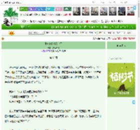 《王妃她移情别恋了》夹心猫耳　^第95章^ 最新更新:2025-04-01 11:00:00 晋江文学城