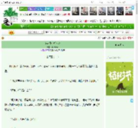 《穿越带个塑料袋》Candyana　^第63章^ 最新更新:2025-04-01 10:56:37 晋江文学城