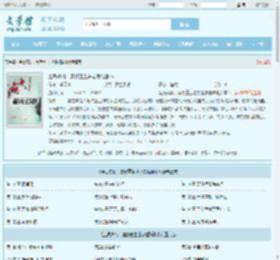 全员疯批，魔修重生进恋爱脑剧本全文免费阅读,全员疯批，魔修重生进恋爱脑剧本完整版 - 文学馆