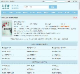 古族天才的都市修仙最新章节,古族天才的都市修仙无弹窗 - 文学馆