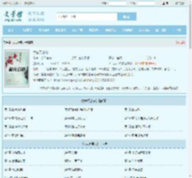 太古天帝决最新章节,太古天帝决无弹窗 - 文学馆