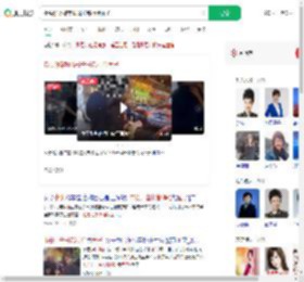 街头吵架称市长省长都得给面子_360搜索