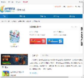 火漆印章大师安卓游戏手机版下载-火漆印章大师最新版下载 - 非凡软件站