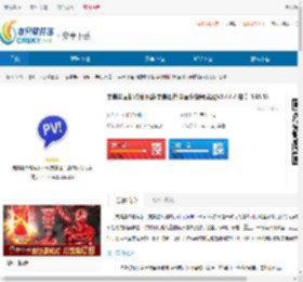 完美漫画app官方版下载-完美漫画app安卓版下载 - 非凡软件站