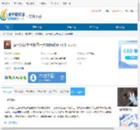 第一狂战士卡赞四十六项修改器下载-第一狂战士卡赞四十六项修改器免费下载 - 非凡软件站