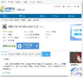 无限机兵十九项修改器下载-无限机兵十九项修改器免费下载 - 非凡软件站