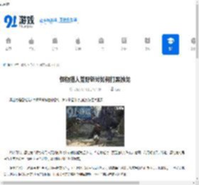怪物猎人荒野斩斧如何打黑蚀龙-怪物猎人荒野斩斧黑蚀龙打法剖析 - 91手游网